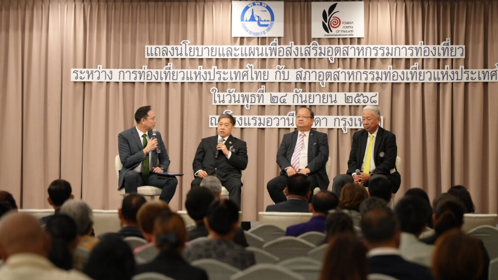 Tourism policy discussion between TAT and Tourism Council of Thailand