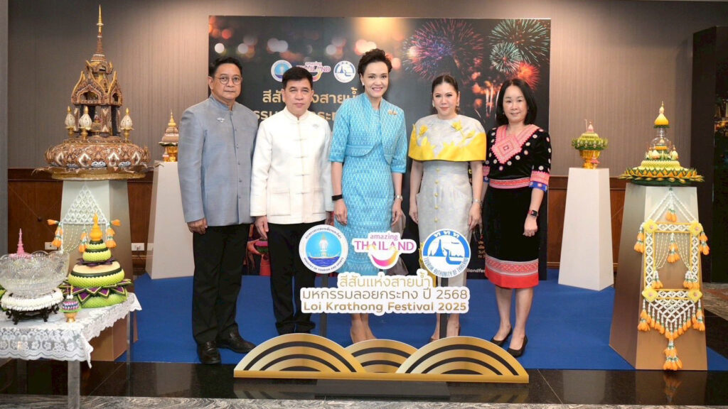 Tourism executives and partners attend the Loi Krathong Festival 2025 announcement highlighting Thailand’s creative traditions and festive craftsmanship.
