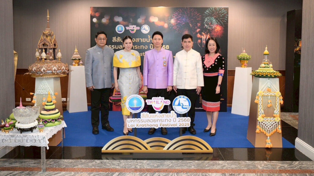 Leaders from the Tourism Authority of Thailand and Ministry of Tourism and Sports gather for the Colors of the River: Loi Krathong Festival 2025 showcase.