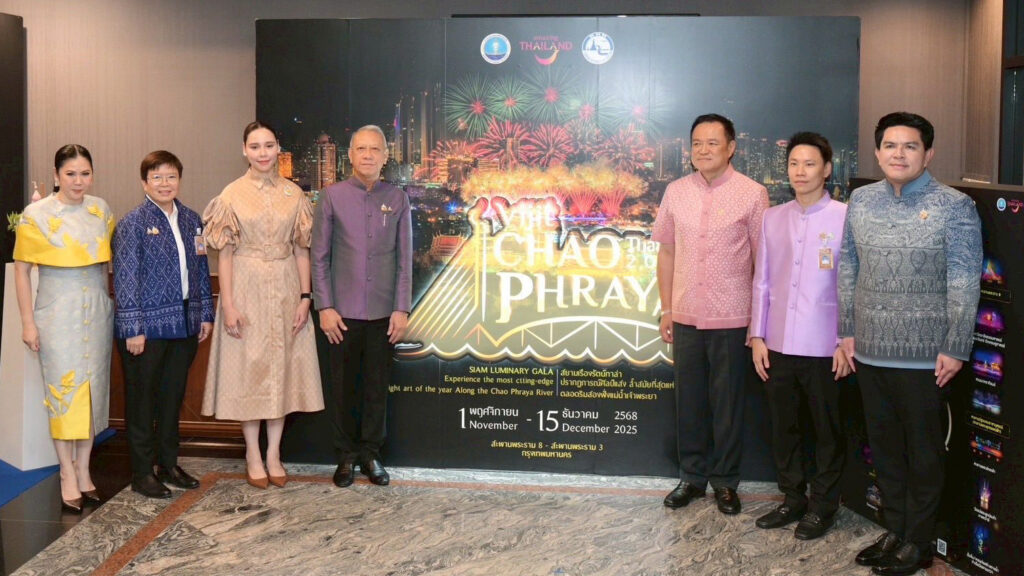 Tourism leaders announce Vijit Chao Phraya 2025 and Colors of the River: Loi Krathong Festival 2025 at Government House, highlighting Thailand’s year-end celebrations.