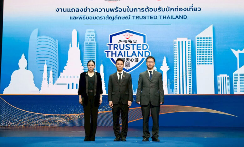 Senior representatives stand on stage at the Trusted Thailand launch event, with the certification logo and city skyline backdrop highlighting Thailand’s tourism safety initiative.