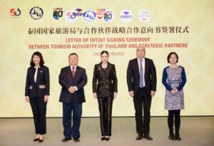 Senior representatives from the Tourism Authority of Thailand, Haikou Municipal Bureau of Tourism, Culture, Radio, Television and Sports, and Tongcheng Group stand on stage following the Letter of Intent signing ceremony in Haikou, Hainan Province.