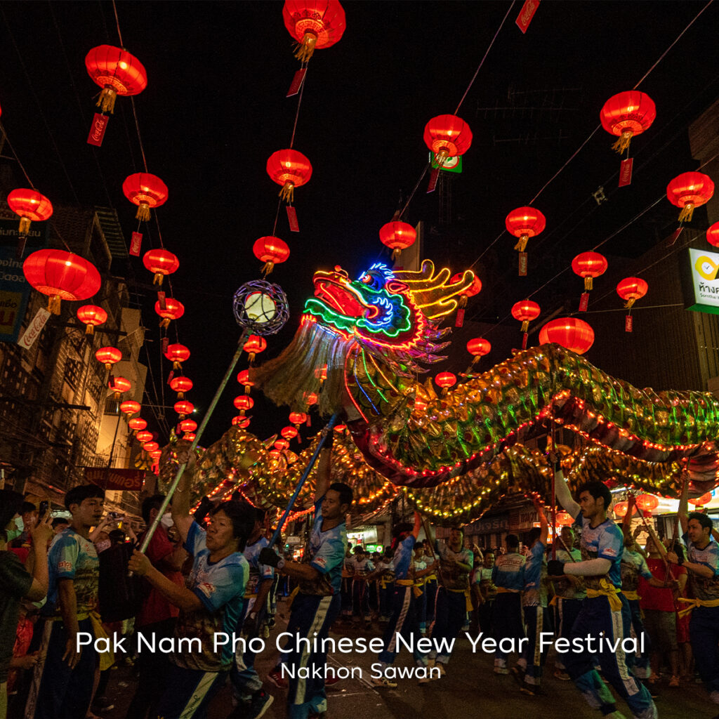 Woks wats Thai-Chinese heritage