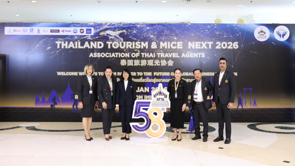 Organisers and partners pose at Thailand Tourism and MICE Next 2026, marking ATTA’s 58th anniversary.