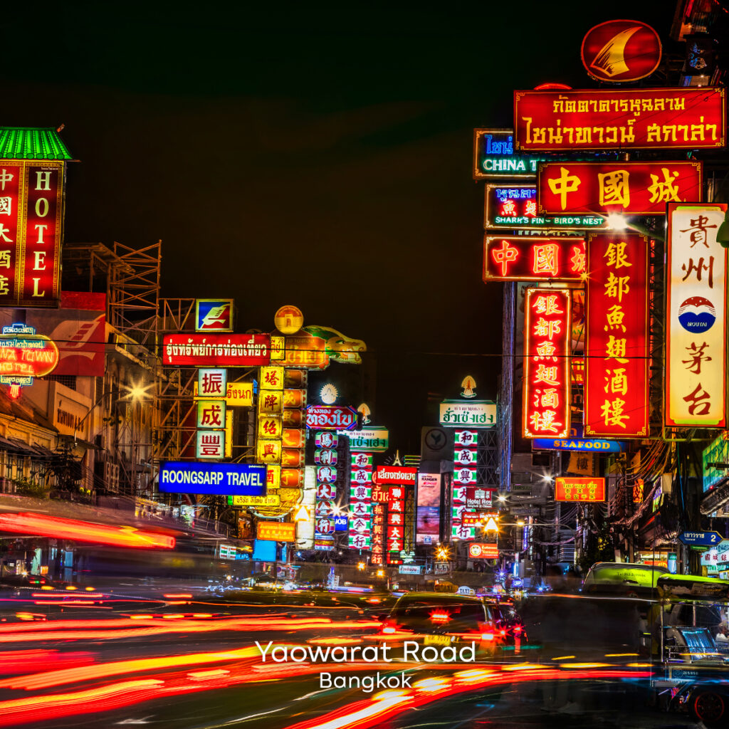 Woks wats Thai-Chinese heritage