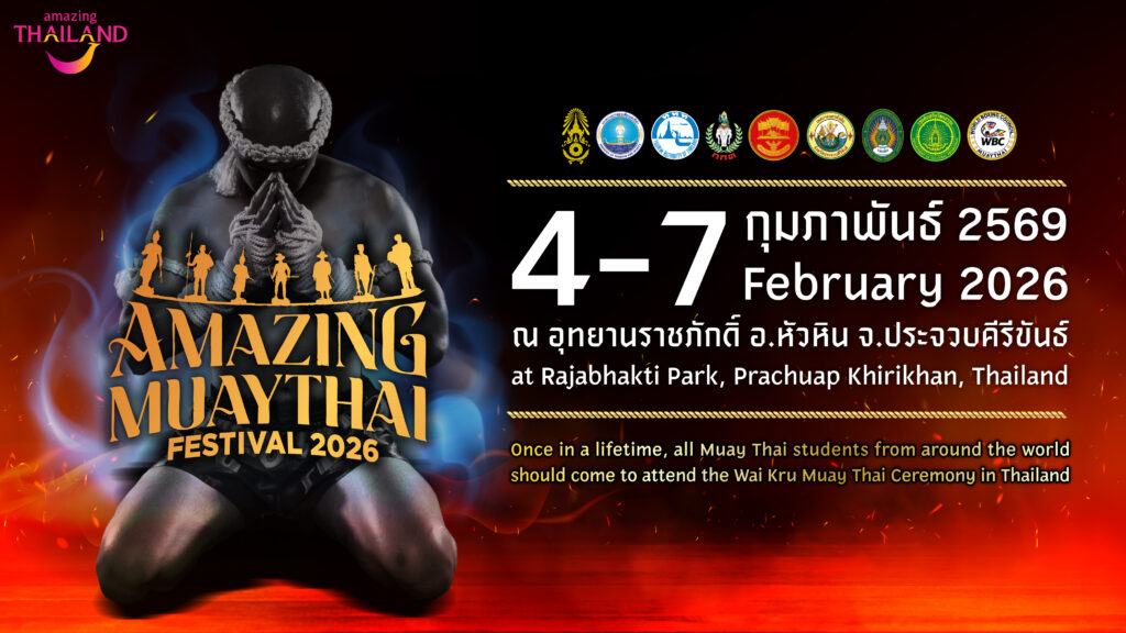 Key visual for Amazing MuayThai Festival 2026 highlighting the event dates, venue at Rajabhakti Park, and the Wai Kru Muay Thai ceremony theme.