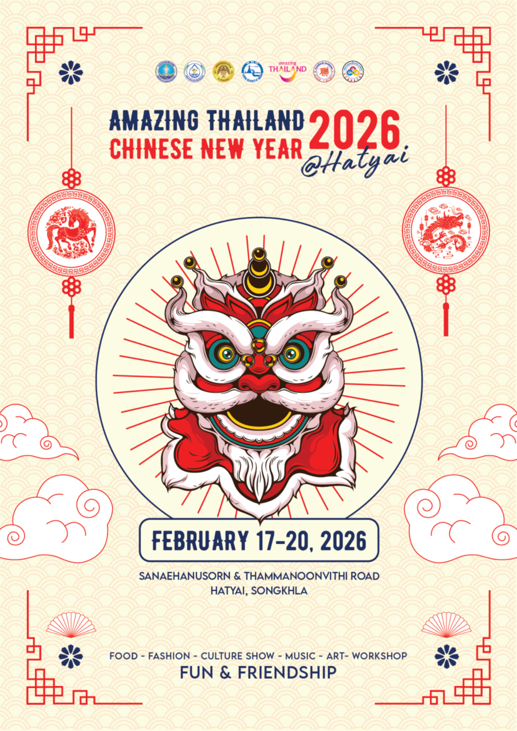Amazing Thailand Chinese New Year 2026 @ HATYAI elevates Southern Thailand’s cross-border gateway