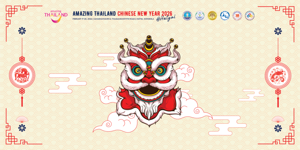 Amazing Thailand Chinese New Year 2026 @ HATYAI elevates Southern Thailand’s cross-border gateway