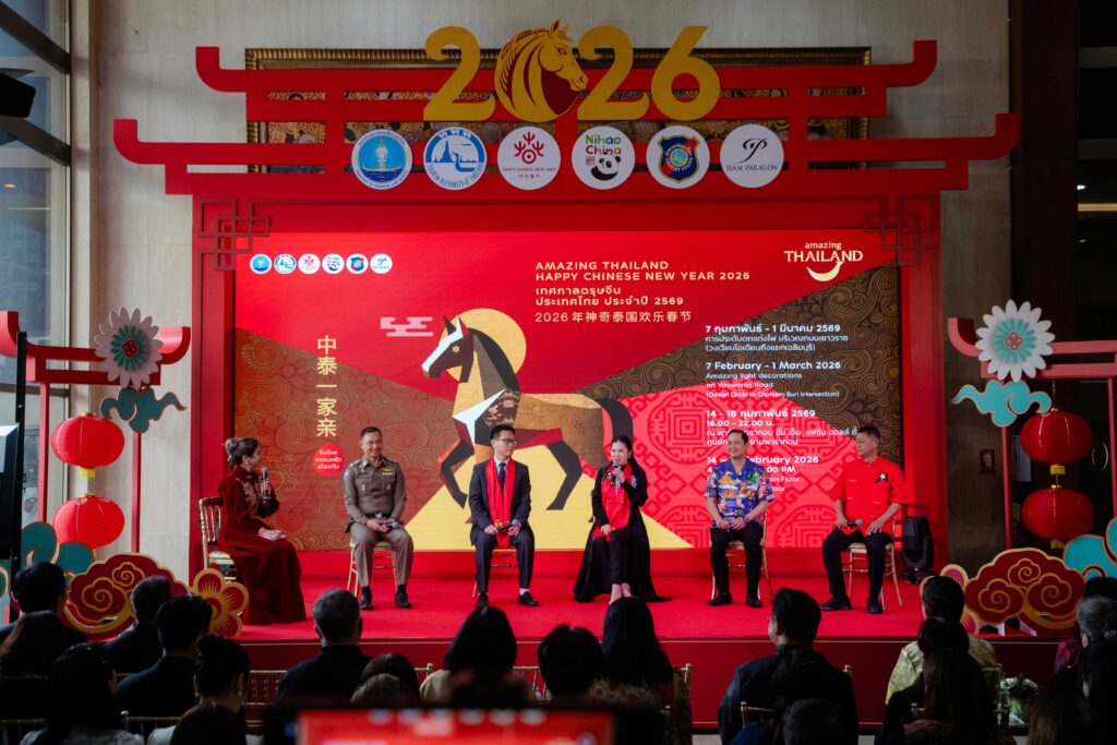 Panel discussion at Amazing Thailand Chinese New Year 2026 highlighting nationwide festival programmes and partnerships
