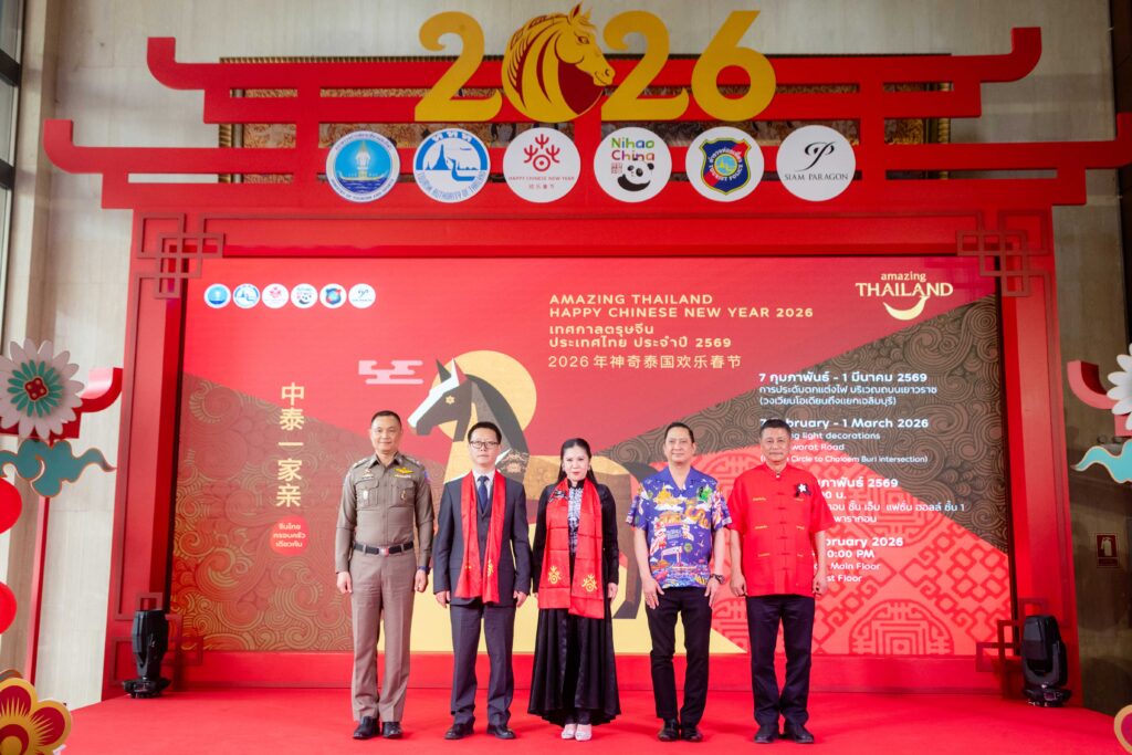Official photo of Amazing Thailand Chinese New Year 2026 marking 51 years of Thailand–China relations in Bangkok