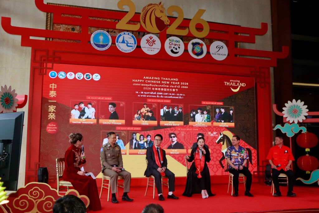 Panel discussion at Amazing Thailand Chinese New Year 2026 showcasing festival highlights and nationwide celebrations