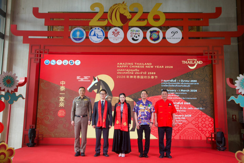 Stage backdrop featuring the Golden Horse theme at Amazing Thailand Chinese New Year 2026 in Bangkok
