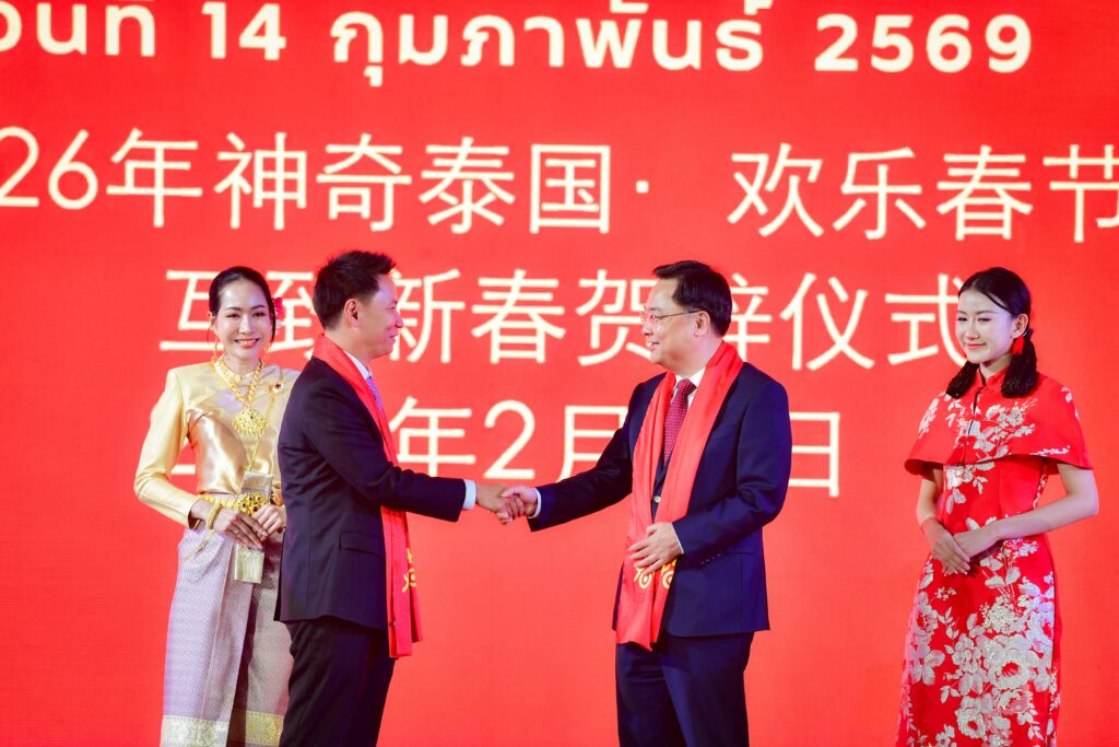 Thai and Chinese representatives exchange a handshake on stage during the Amazing Thailand Chinese New Year 2026 opening ceremony in Bangkok.