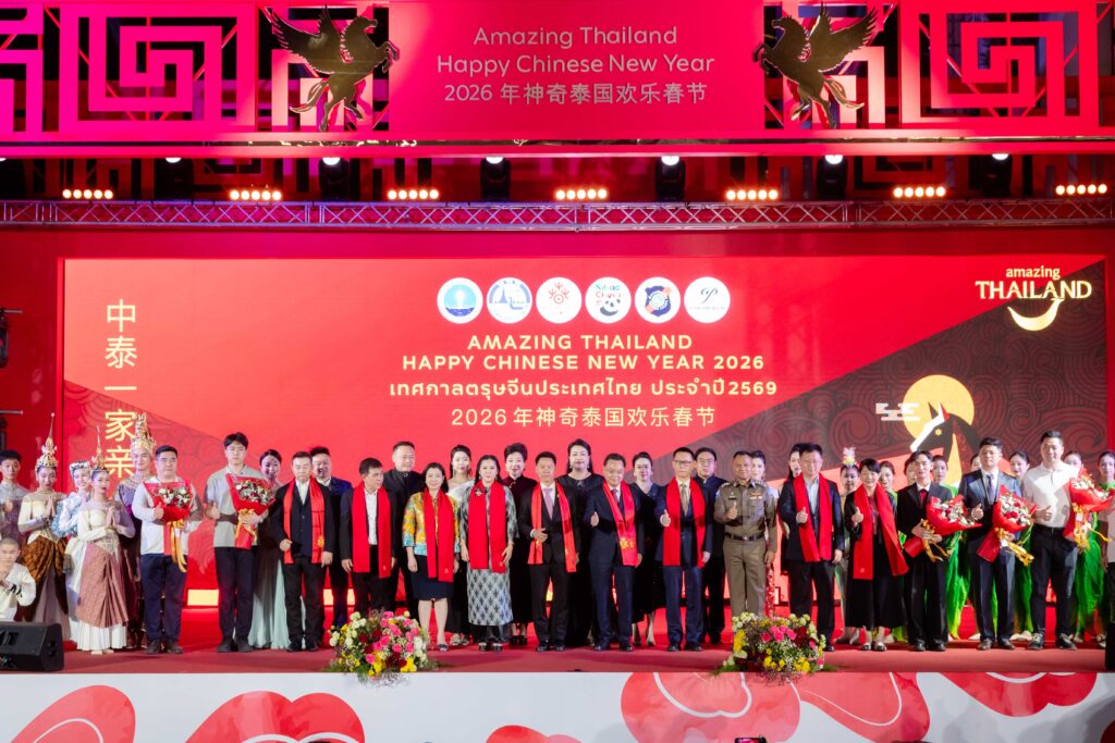 Group photo of senior officials, performers and partners on stage at the Amazing Thailand Happy Chinese New Year 2026 celebration in Bangkok.