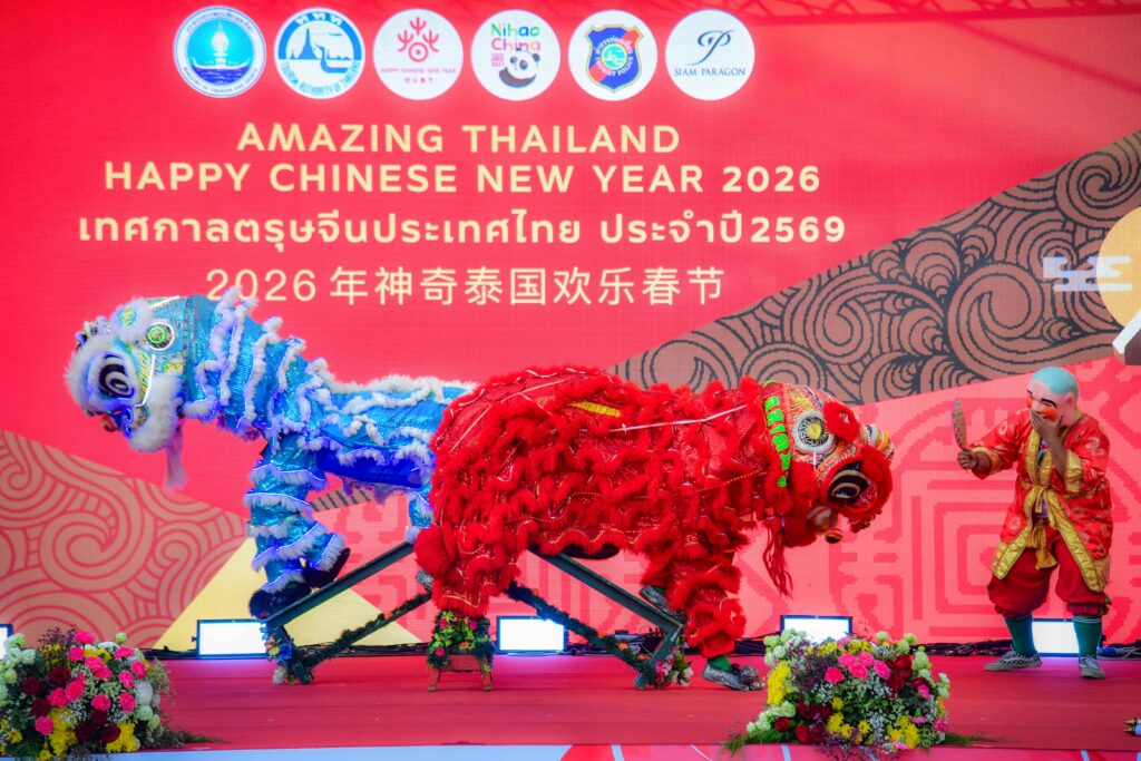 Traditional lion dance performance on stage at Amazing Thailand Happy Chinese New Year 2026 in Bangkok.
