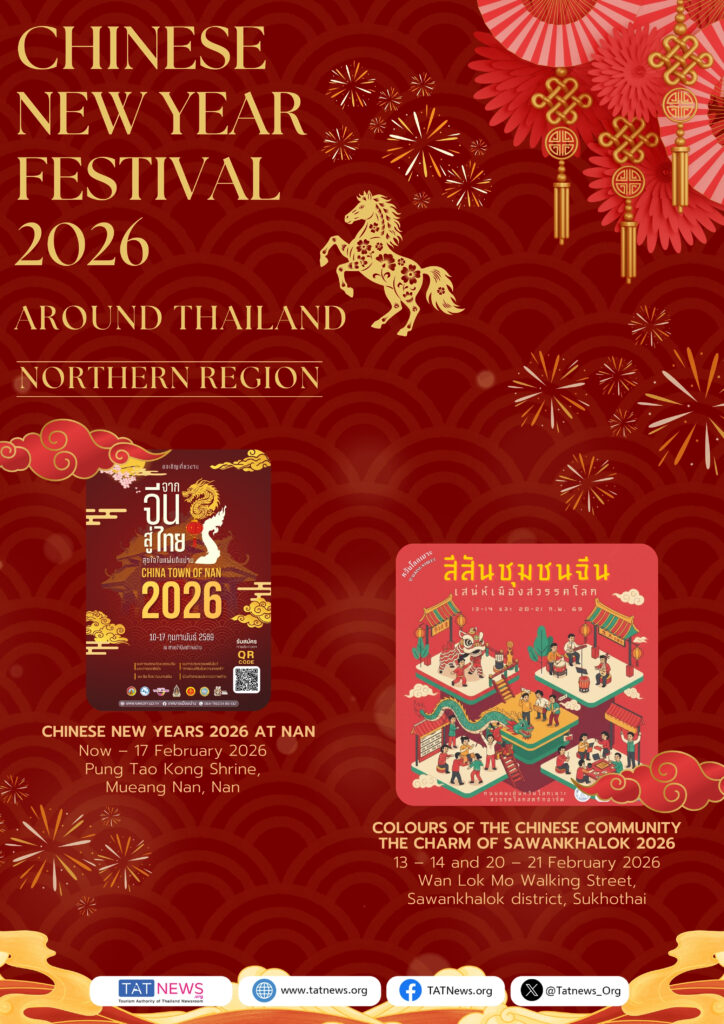 Chinese New Year Festival 2026 around Thailand
