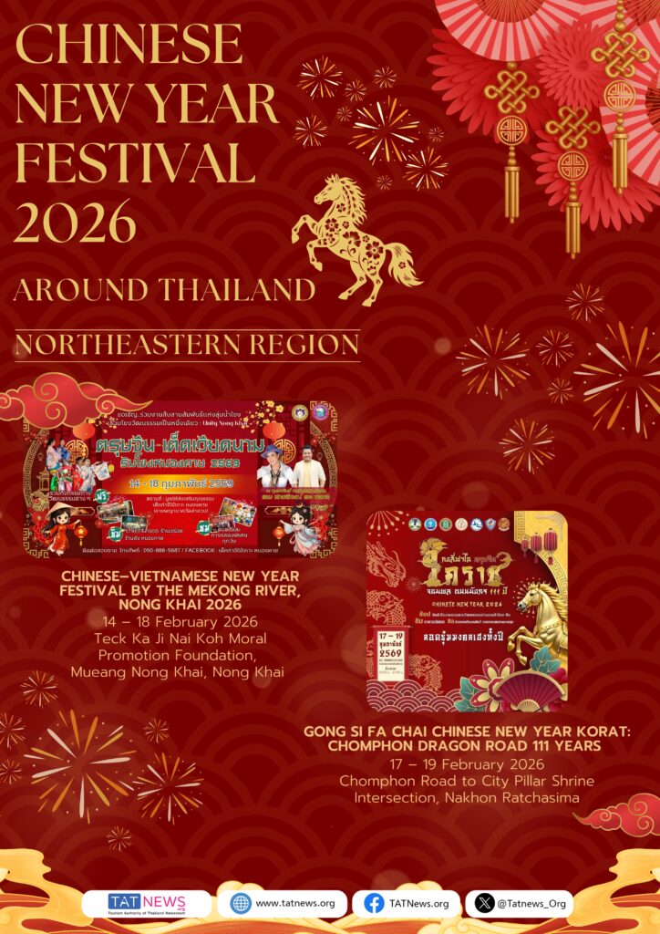 Chinese New Year Festival 2026 around Thailand