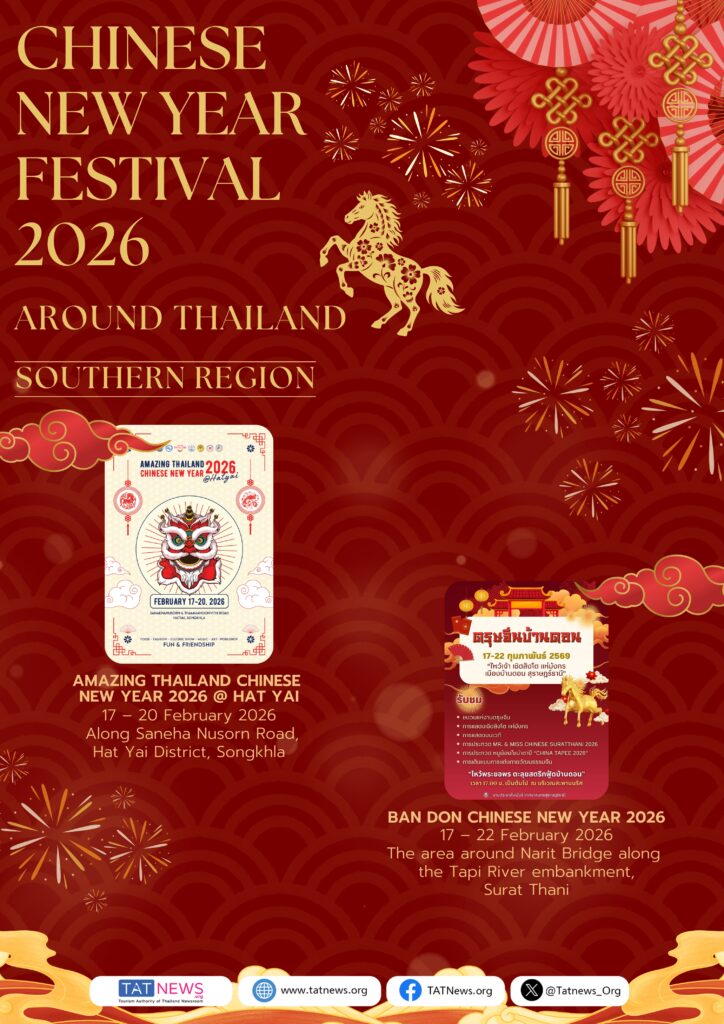 Chinese New Year Festival 2026 around Thailand