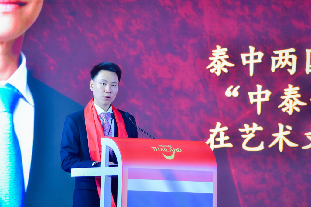 Mr. Artthakorn Sirilatthayakorn delivers remarks at the Amazing Thailand Chinese New Year 2026 ceremony in Bangkok.