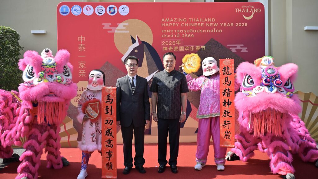 Thai government leaders and Chinese cultural performers attend the launch of Amazing Thailand Chinese New Year 2026 at Government House in Bangkok.
