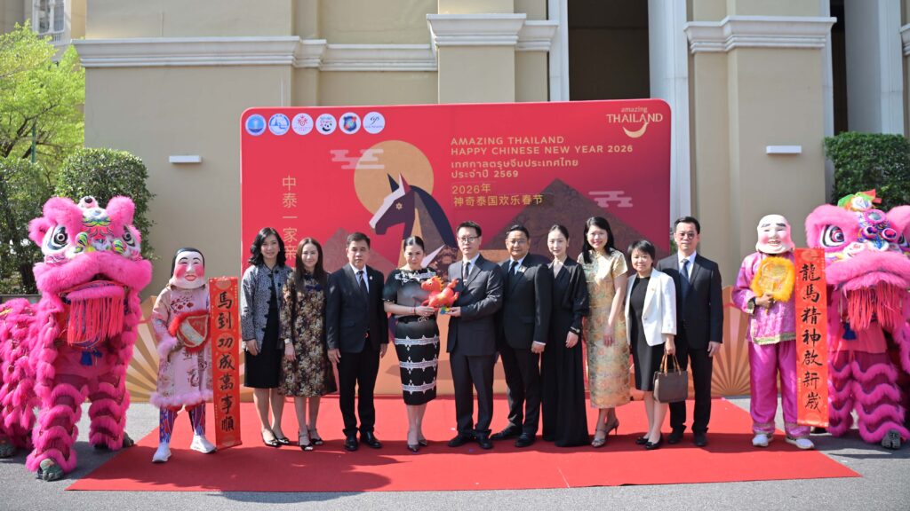 Officials, partners, and performers gather for a commemorative photo at the Amazing Thailand Chinese New Year 2026 event in Bangkok.