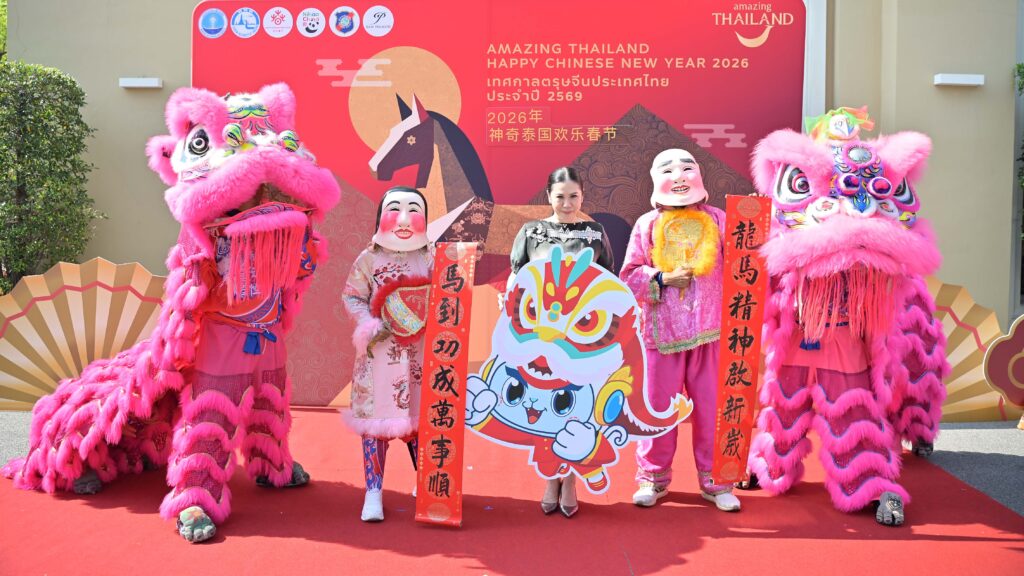 Traditional Chinese lion dance performers and event representatives celebrate Amazing Thailand Happy Chinese New Year 2026 in Bangkok.