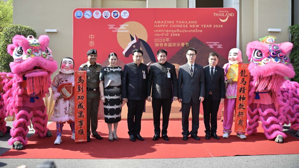 Government representatives and cultural performers join the Amazing Thailand Chinese New Year 2026 ceremony at Government House.