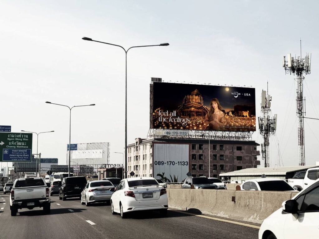 Amazing Thailand x LISA “feel all the feelings” highway billboard along Si Rat Expressway near Victory Monument, Bangkok.