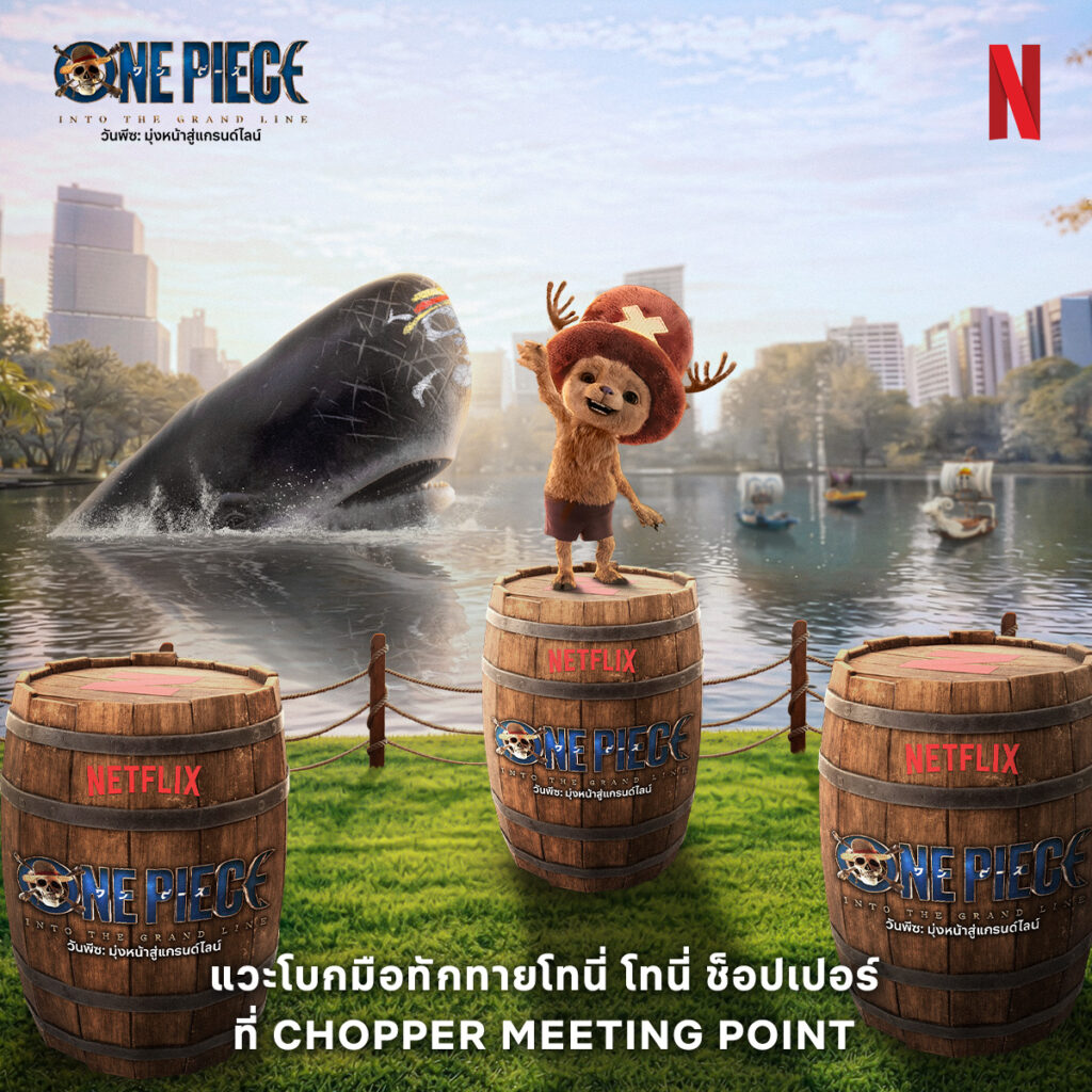 One Piece Lumpini Park event