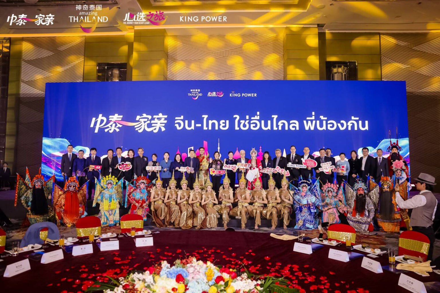 Thailand China tourism trade meet