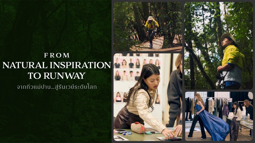 TAT highlights SIRIVANNAVARI Autumn-Winter 2026/2027 collection inspired by Kew Mae Pan Nature Trail in Chiang Mai