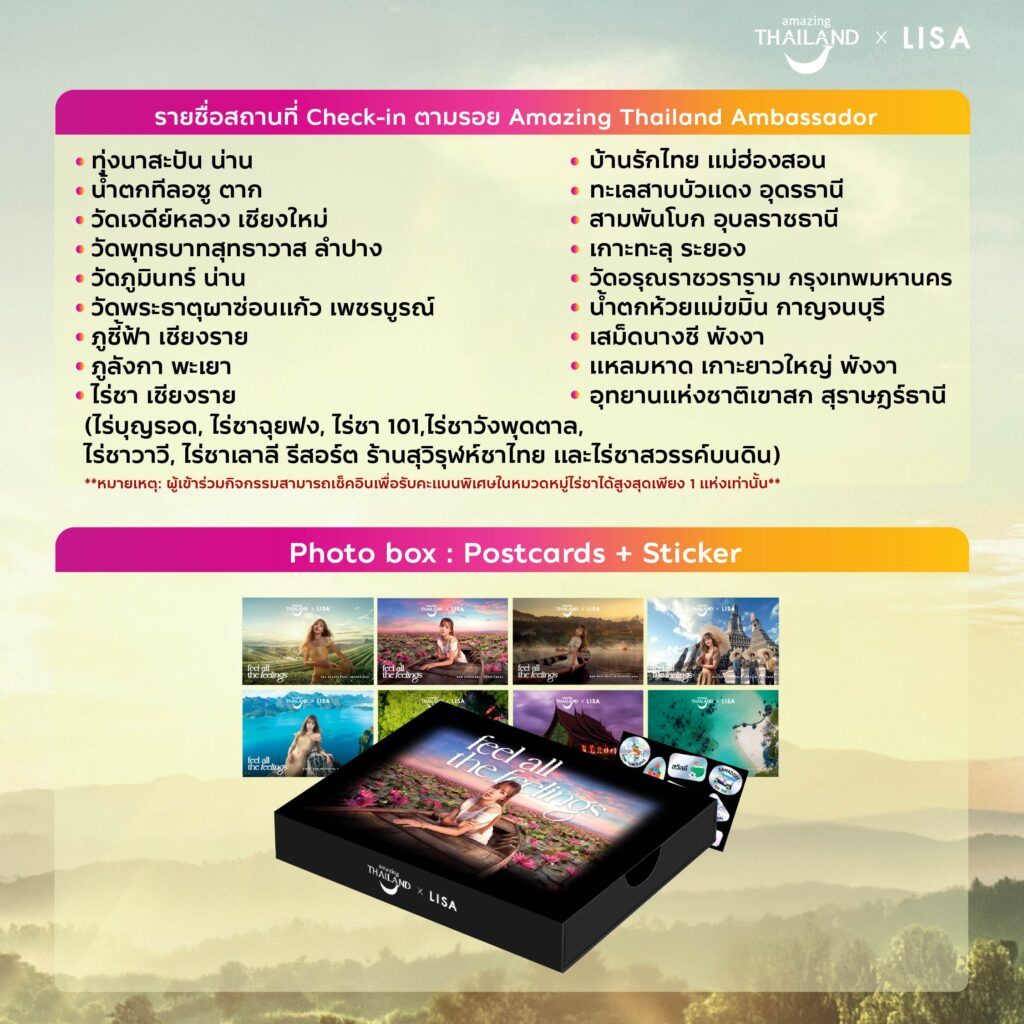 Thailand LISA campaign check-in locations and photobox rewards infographic