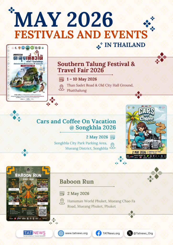 Southern Talung Festival, Cars and Coffee Songkhla, and Baboon Run listed in May 2026 Thailand events