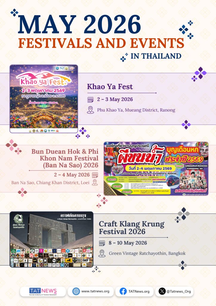 Khao Ya Fest, Phi Khon Nam Festival, and Craft Klang Krung Festival in May 2026 Thailand event calendar