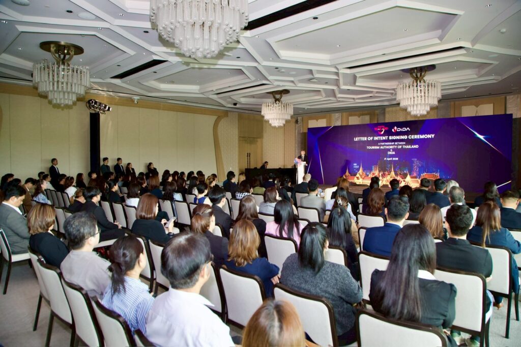 6. Audience attending TAT and Dida Trusted Thailand partnership launch event conference hall