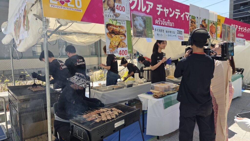 Amazing Thailand Fest 2026 brings The Wholesome Taste of Thai to Fukuoka