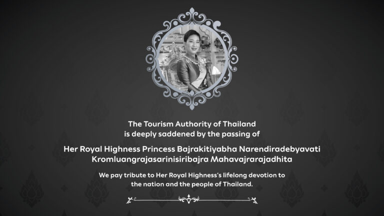 EN_HRH Princess Bajrakitiyabha_BW_1920x1080