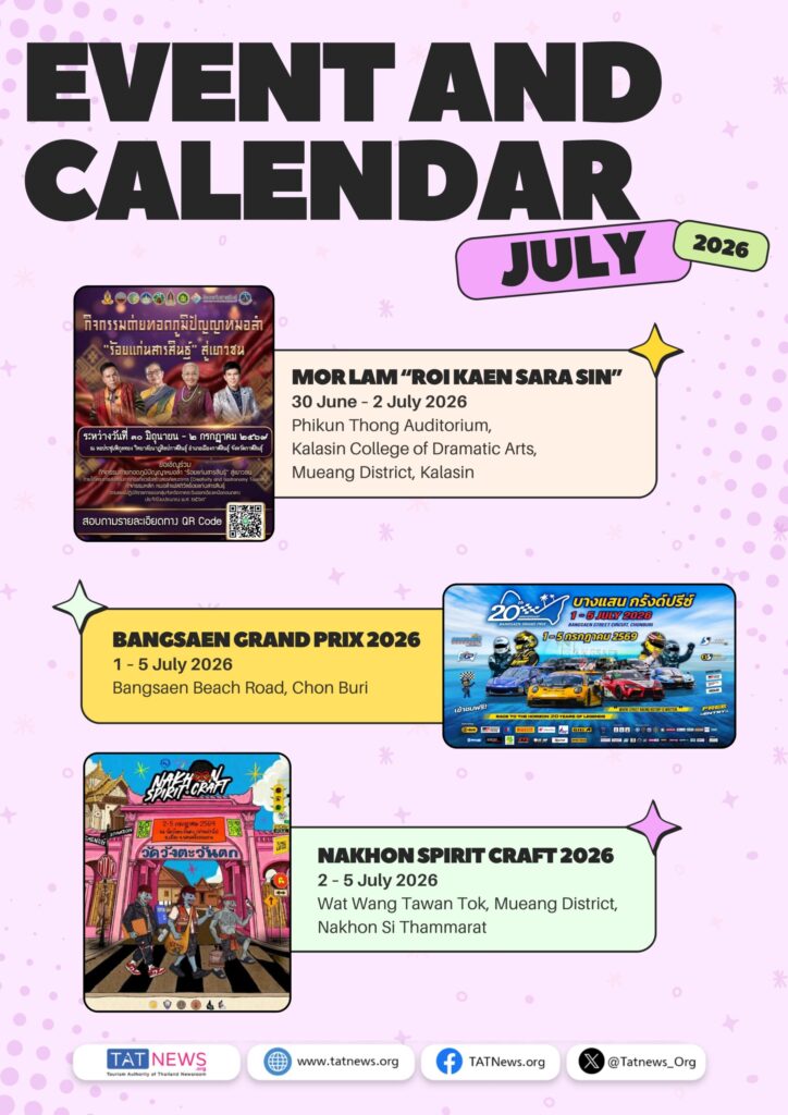 Thailand July 2026 events featuring Mor Lam Roi Kaen Sara Sin, Bangsaen Grand Prix, and Nakhon Spirit Craft festival.
