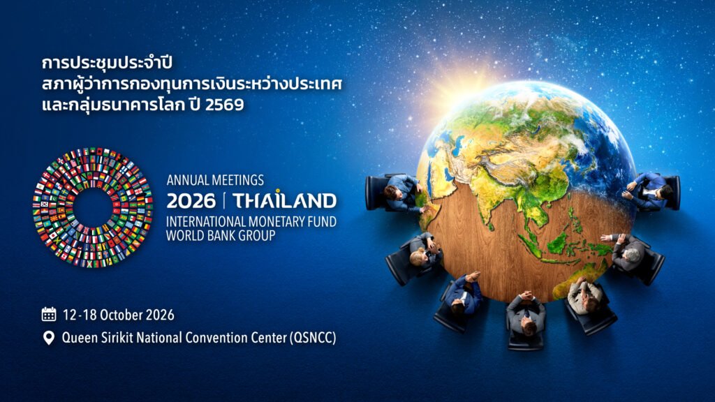 2026 IMF-World Bank Group Annual Meetings in Bangkok at QSNCC, 12–18 October 2026, highlighting Thailand as global host.