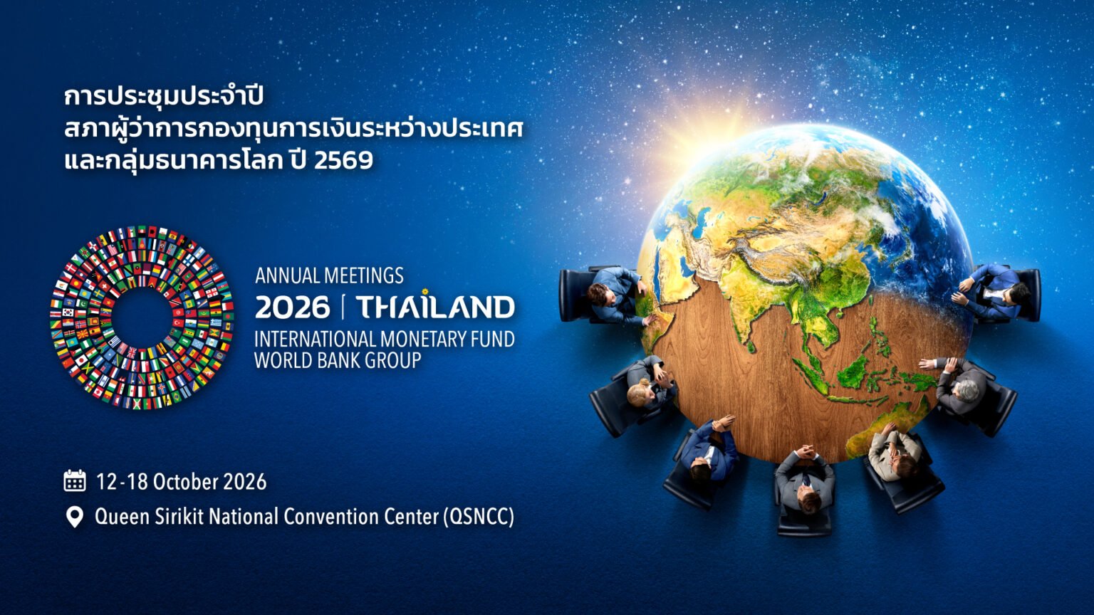 2026 IMF-World Bank Group Annual Meetings in Bangkok at QSNCC, 12–18 October 2026, highlighting Thailand as global host.