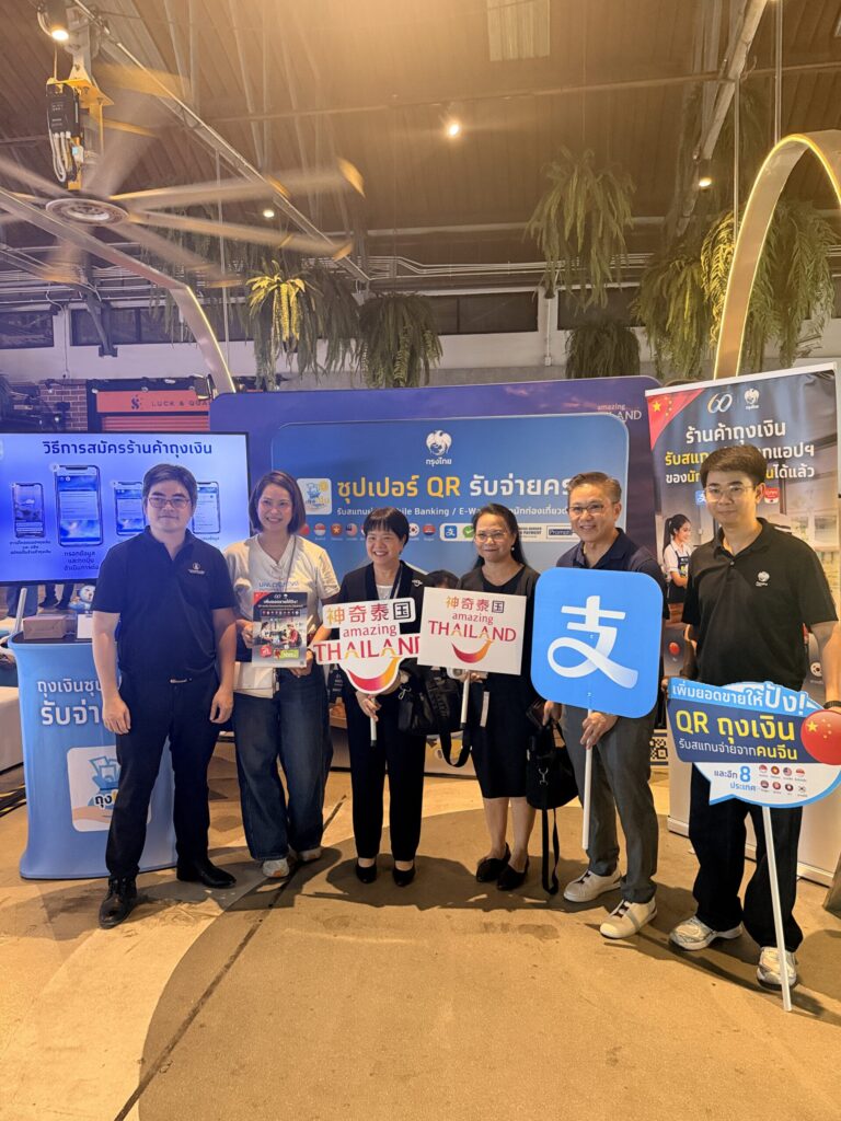 Tourism and banking partners promote QR payment readiness for foreign visitors in Thailand.