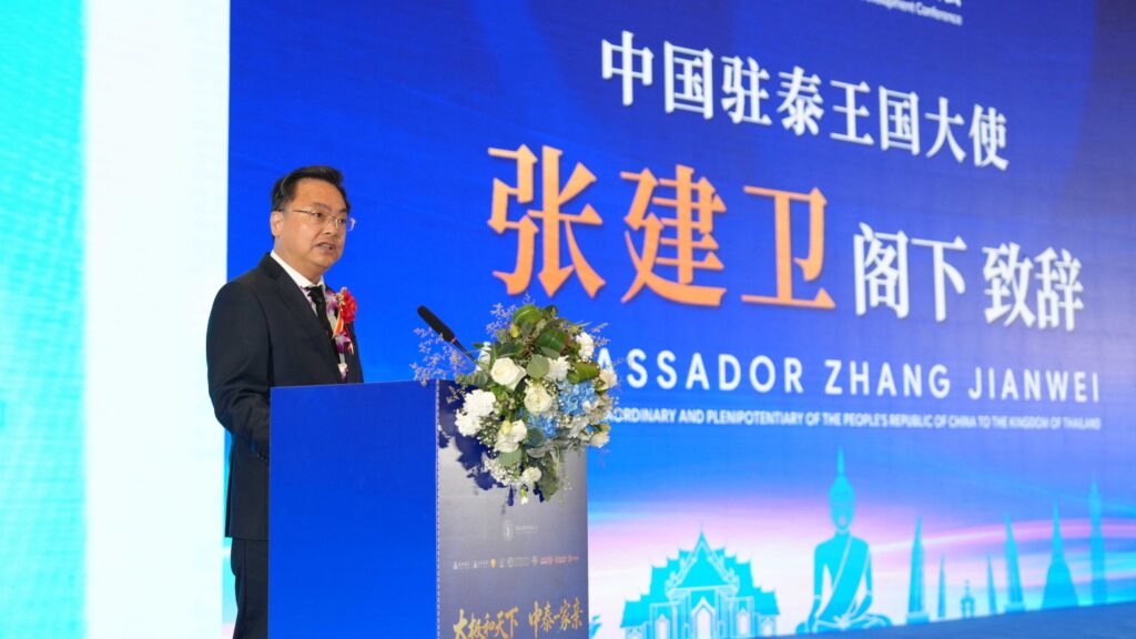 Chinese Ambassador to Thailand gives remarks at the First International Tai Chi Development Conference.