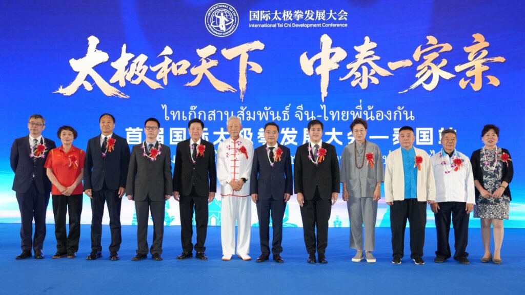 Officials and Tai Chi representatives pose at the First International Tai Chi Development Conference in Bangkok.