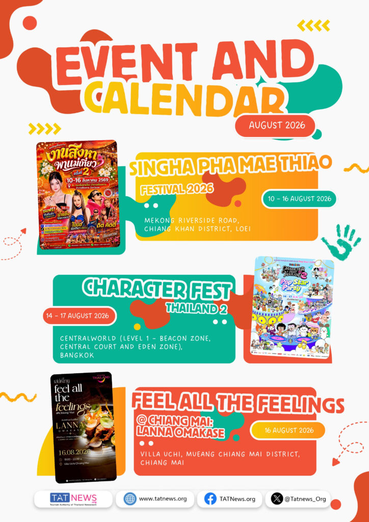 August 2026 events featuring Chiang Khan’s Mother’s Day festival, Character Fest Thailand 2, and Lanna Omakase in Chiang Mai.