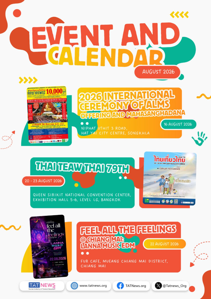 August 2026 events featuring Hat Yai’s international alms offering, Thai Teaw Thai 79, and Lanna Music EDM in Chiang Mai.