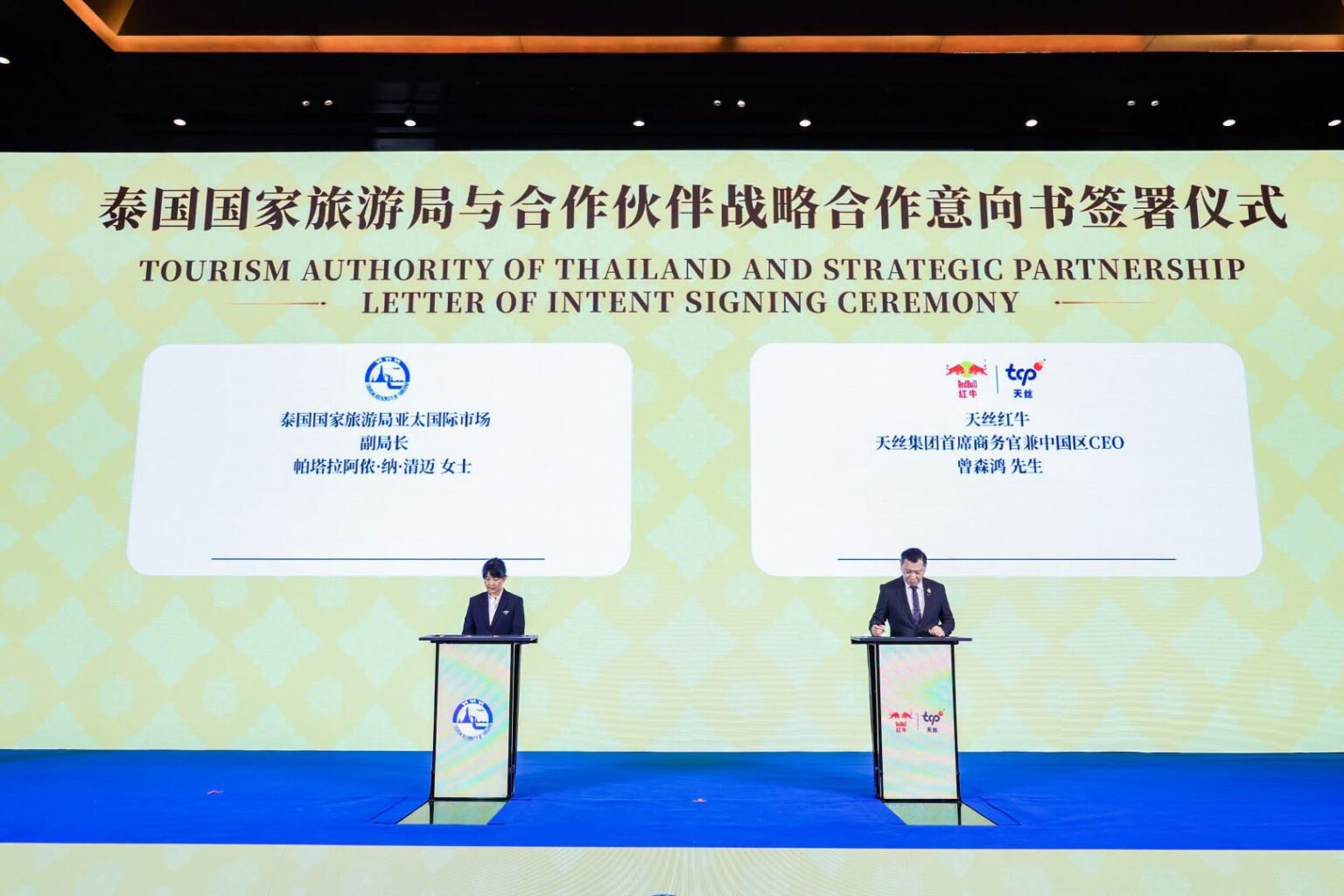 TAT signs five strategic partnerships in China to advance quality tourism to Thailand
