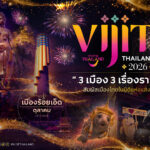VIJIT Thailand 2026 lights up Lamphun, Trang and Roi Et from 25 September to 18 October with immersive installations, creative technology and cultural performances celebrating each destination’s distinct identity.