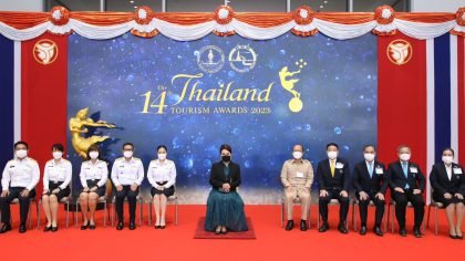 HRH Princess Ubolratana confers 14th Thailand Tourism Awards