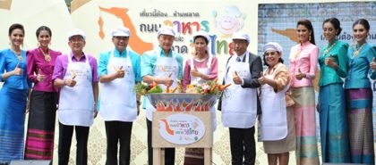 2015 Discover Thainess Streets and Markets of Clean Food Good Taste_01_680x300