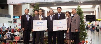 AOT-and-NKIAC-Coop-Pack_6Feb2015-680x300